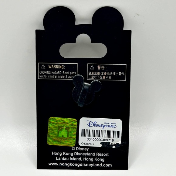 DISNEY HKDL HONG KONG PIN WINNIE THE POOH AND TIGGER ON SAFARI BUTTERFLY - Picture 2 of 2